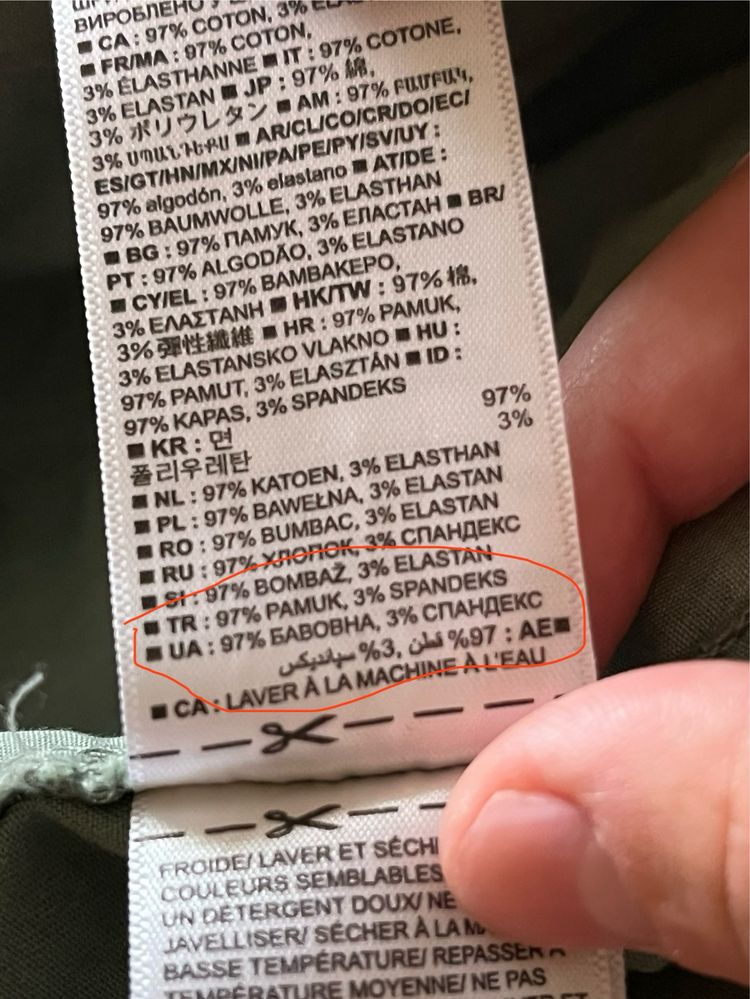 Штани  Gap жіночі