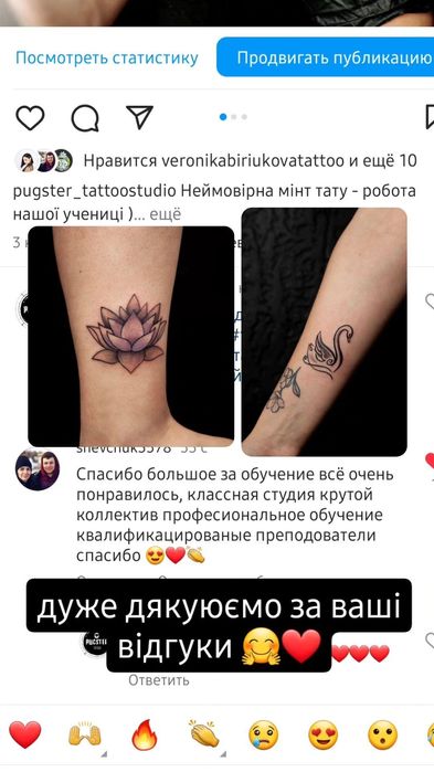 Тату курсы  Одесса, обучение тату любой сложност