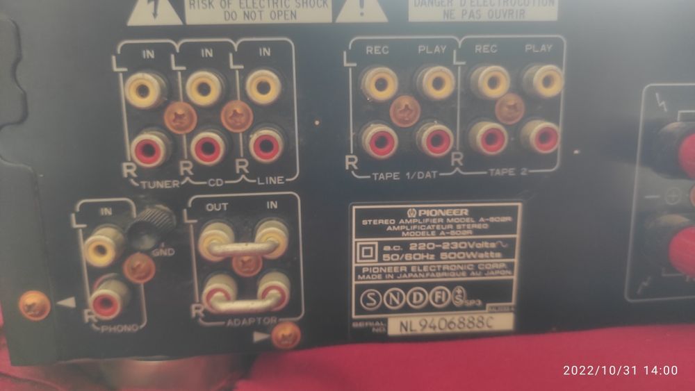 Підсилювач Піонер