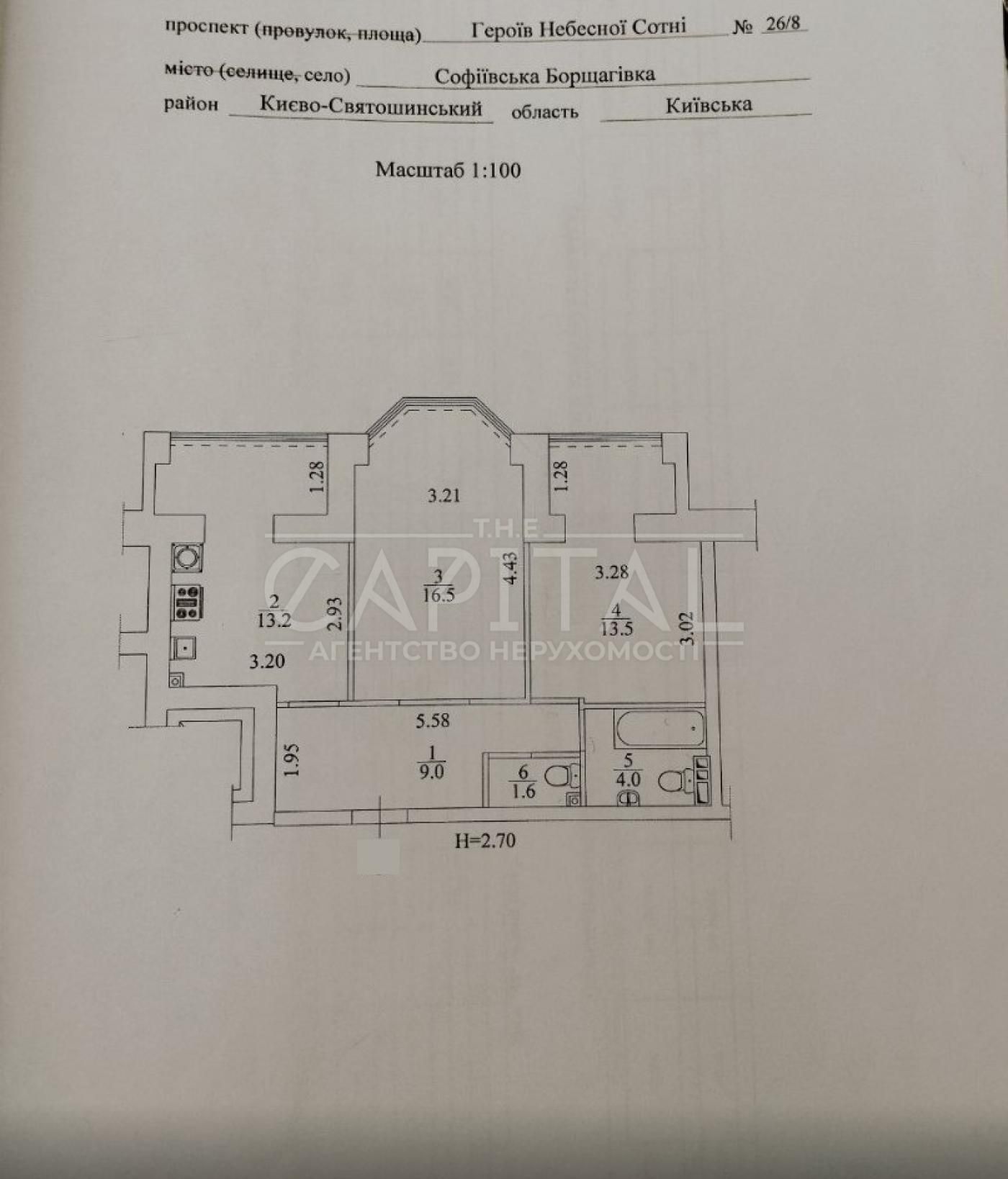 Продаж 2к квартири, ЖК Софіївська Сфера, Софіївська Борщагівка, єОселя