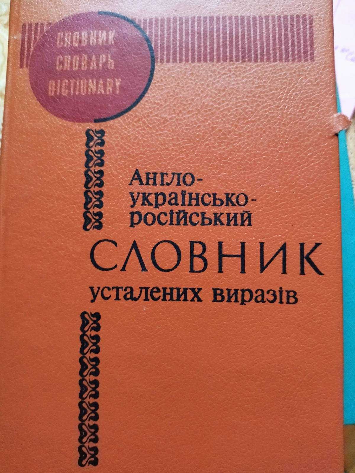книги английский язык, грамматика,  лексика