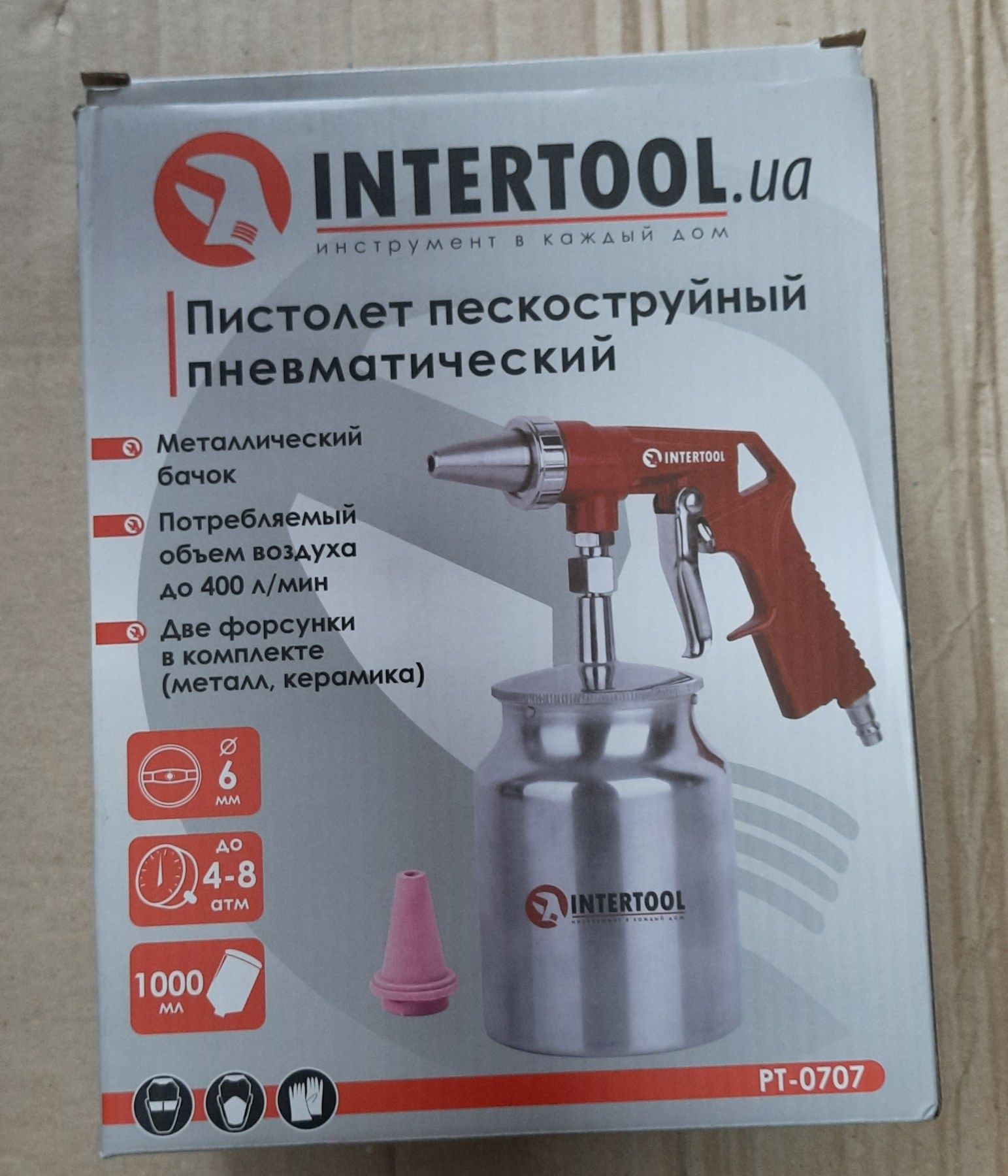 Пистолет пескоструйный пневмотический - INTERTOOL новый