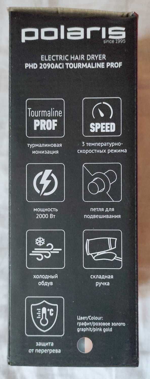 Фен Polaris PHD 2090ACi Tourmaline PROF