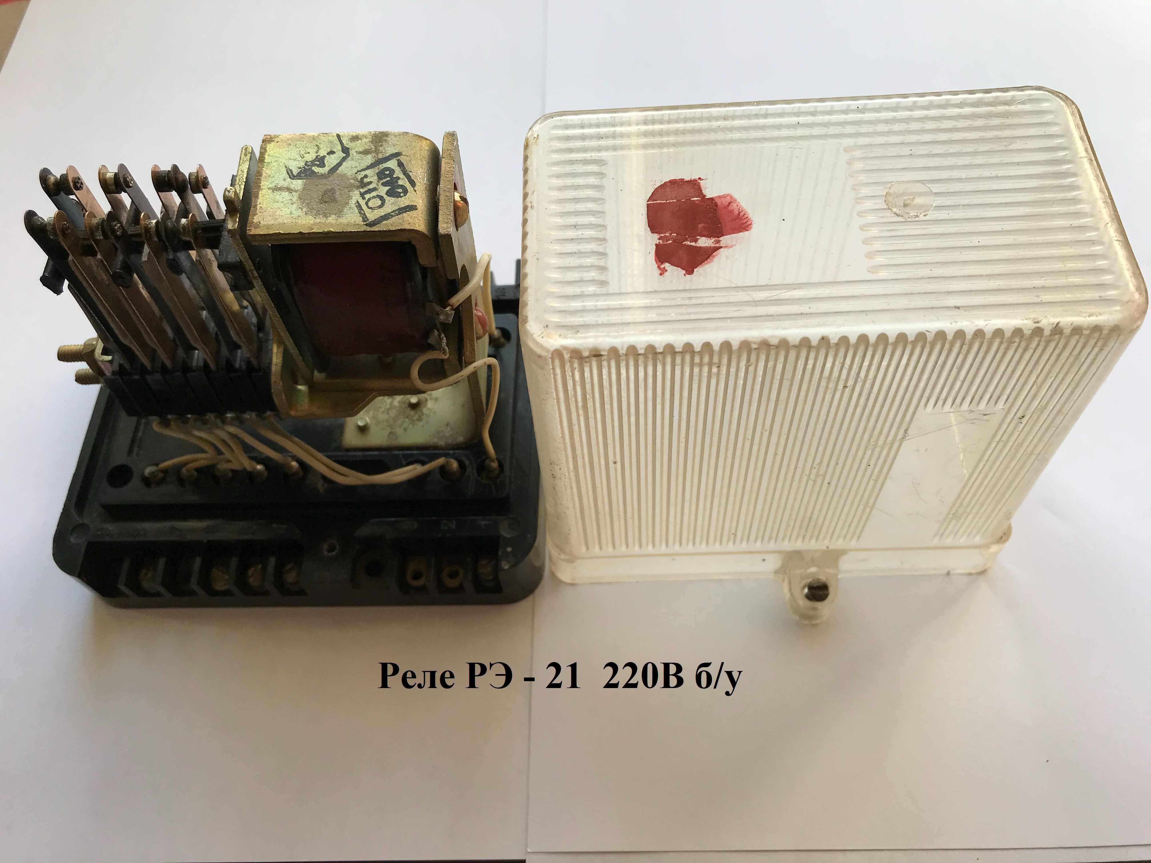 Реле ПЗ-21ТЗ, кнопки ПЕ 011У3, ВК 14-21,  К4- 1, К2-2, К4-1, ВК-200