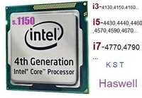 Intel Core і5/i7-(-4430-4440-4460-4570-4590-4670sk/-4790) 1150 Haswell