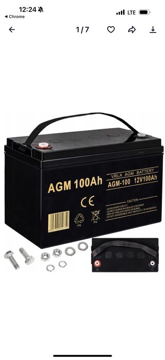 Аккумулятор ALTEK ABT-100-12-GEL