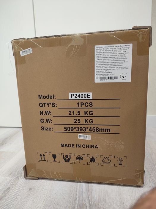 НОВА Зарядна Станція OUKITEL P2400E, 2048 Wh, LiFePO4