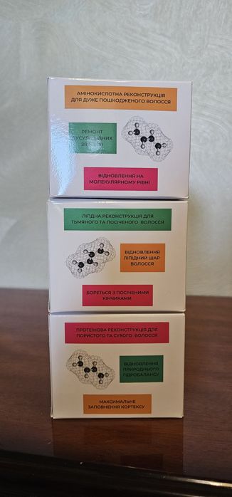 Реконструктор холодне відновлення Molekula