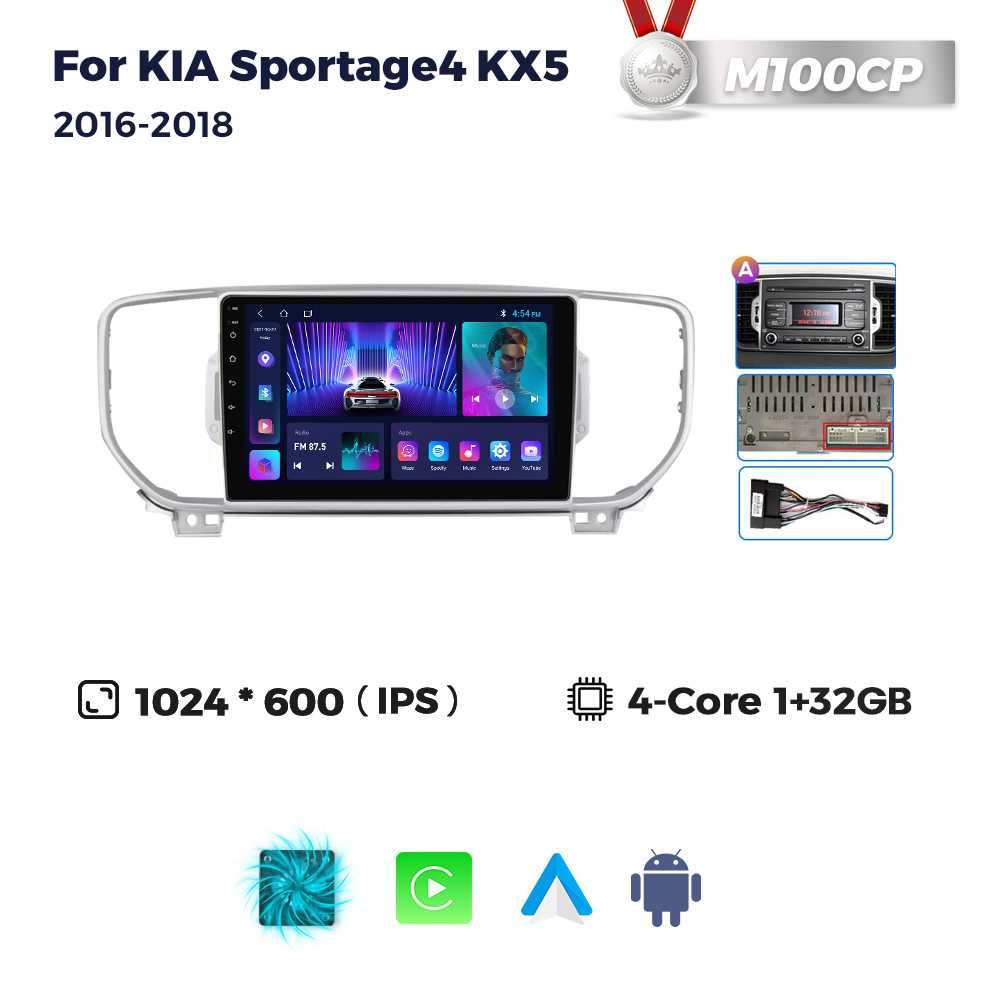 Штатна магнітола KIA Sportage  android GPS навігація мультимедія