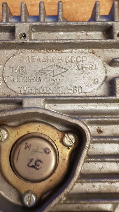 Regulator napięcia produkcji rosyjskiej.