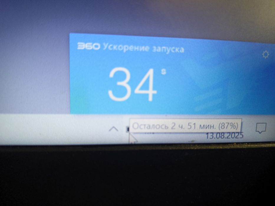 робочий  lenovo ideapad 120s-14IAP  81A5