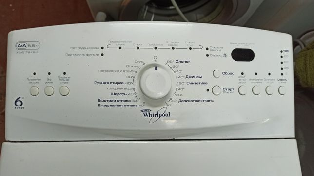 Продам пральну машинку Whirlpool 5,5кг