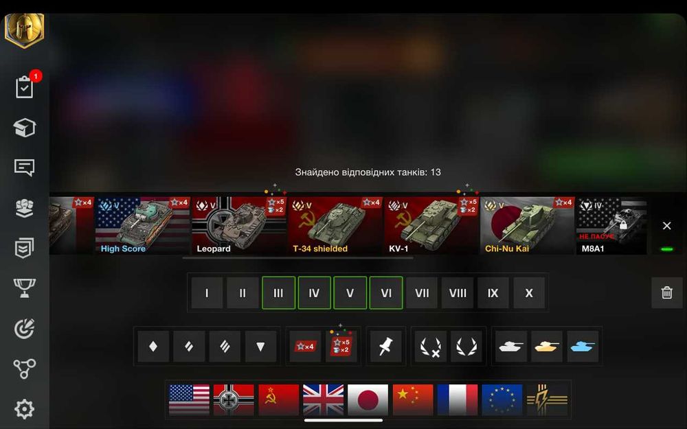 Продаю Wot blitz