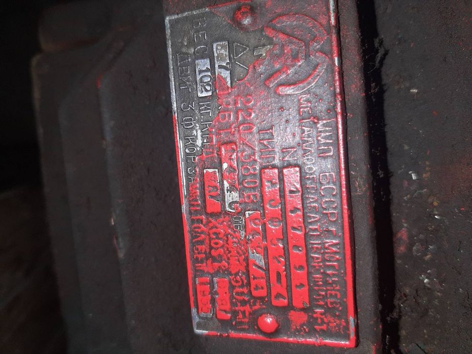 Електро мотори 4.5 і 7 кВт 380В 3 шт. В робочому стані