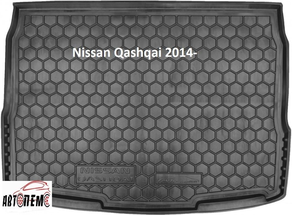 Коврик в багажник Ниссан Nissan Сентра Sentra Кашкай Qashqai Примера