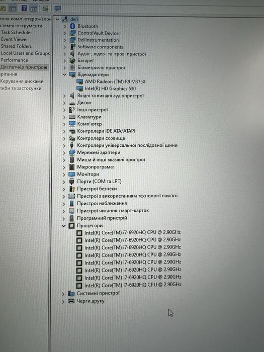 Потужний.дуже великий дісплей ноутбук-станція. Dell intel i7