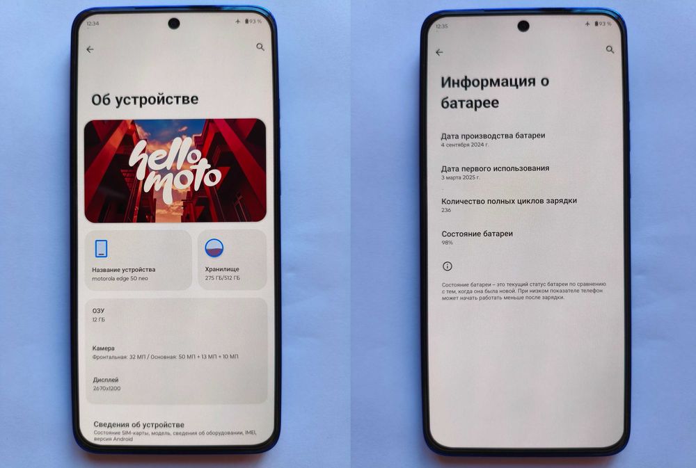 Motorola Edge 50 Neo 12/512 Nautical Blue