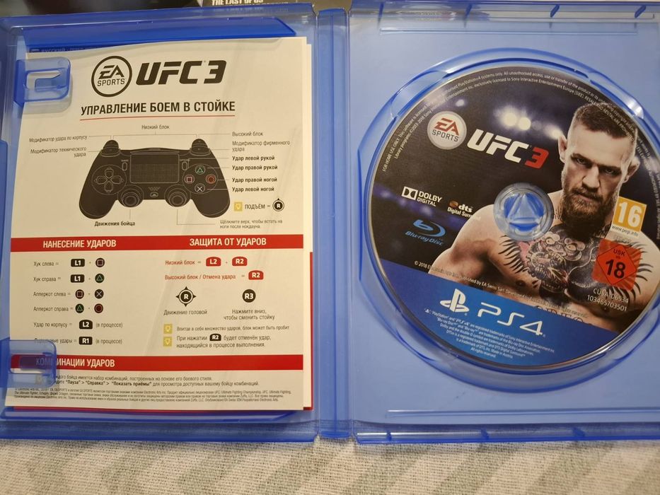 Ігра PS4 UFC 3 sports