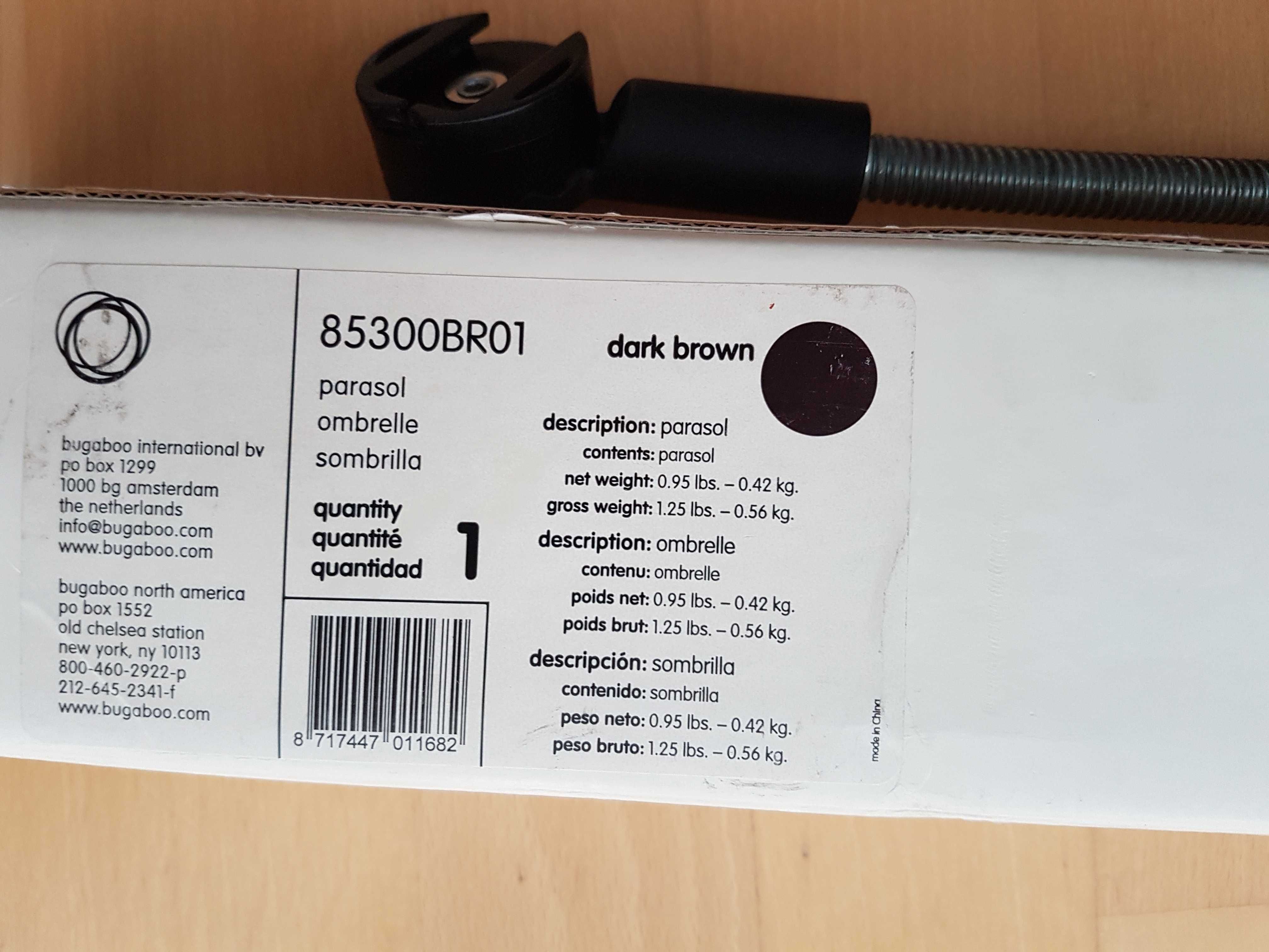 Зонтик Bugaboo Dark brown