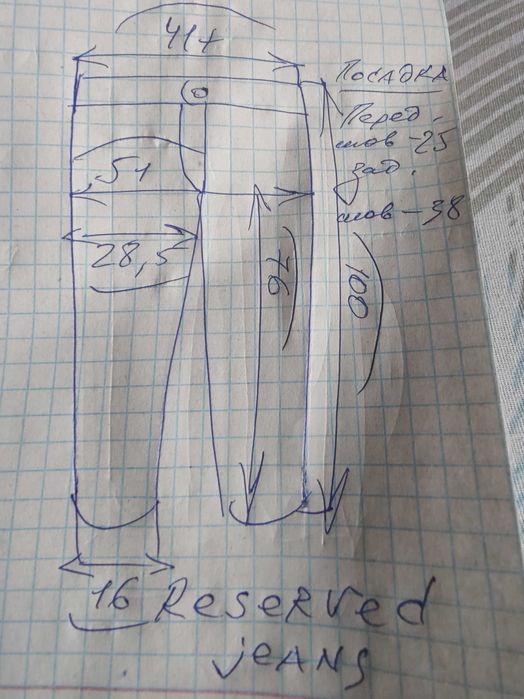 Джинсы Reserved jeans w31 stretch navy.
