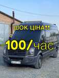 Супер цена , Грузоперевозки , Грузовое такси