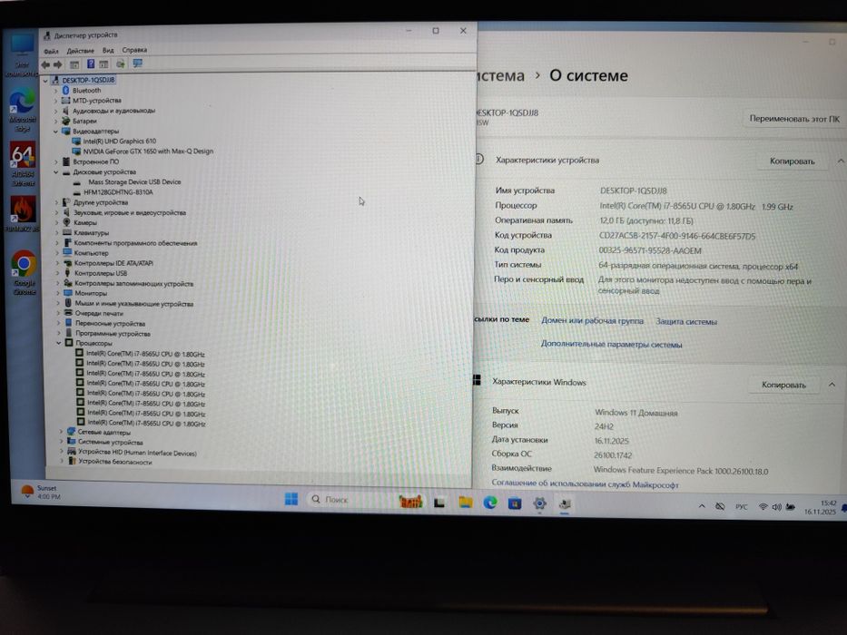 Lenovo ideapad S540-15IWL i7-8556u/GTX1650/12озу/128nvme