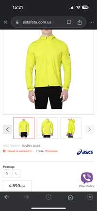 Ветровка мужская Asics ACCELERATE JACKET YELM