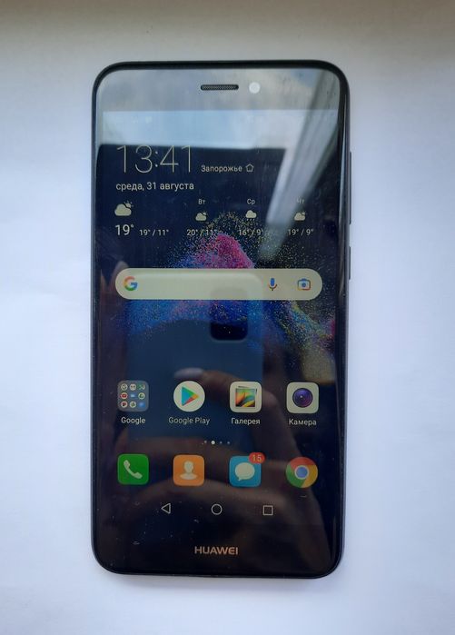 Телефон HUAWEI P8 Lite (2017)