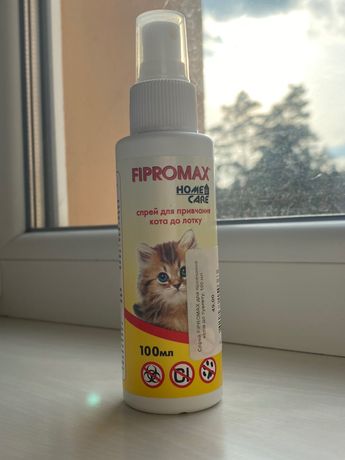 Спрей Fipromax для привчання котів до туалету