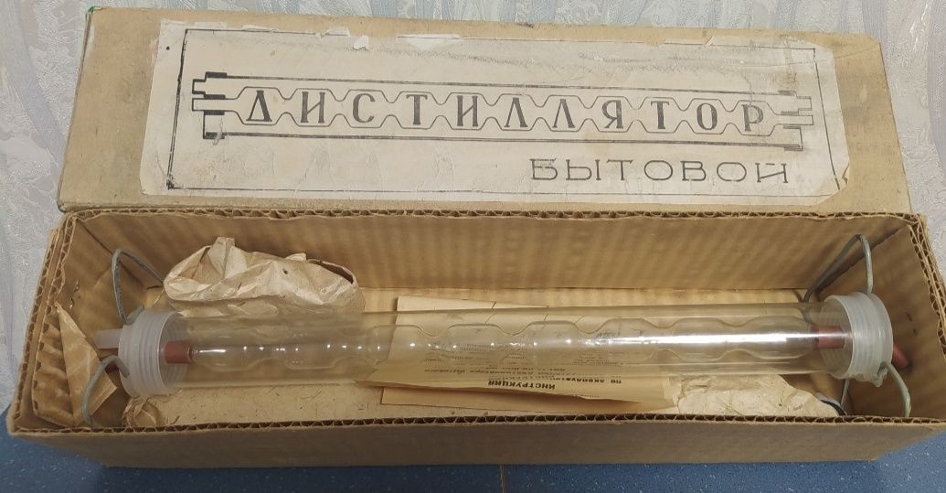 Дистиллятор бытовой.