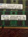 DDR 2 -2gb  x 3 sztuki (cena 1 sztuka)