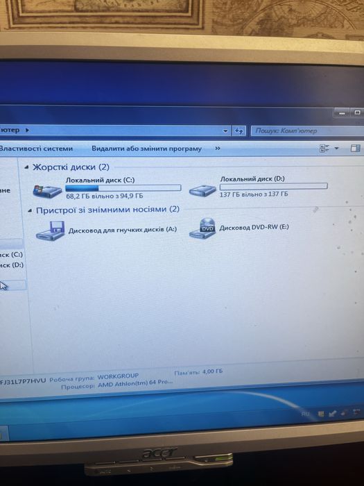 Старенький пк разом із монітором
