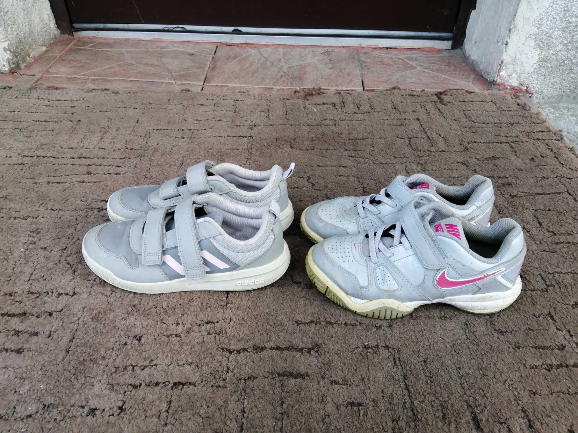2 pary butów roz 33 Adidas i Nike wysyłka gratis cena za 2 szt