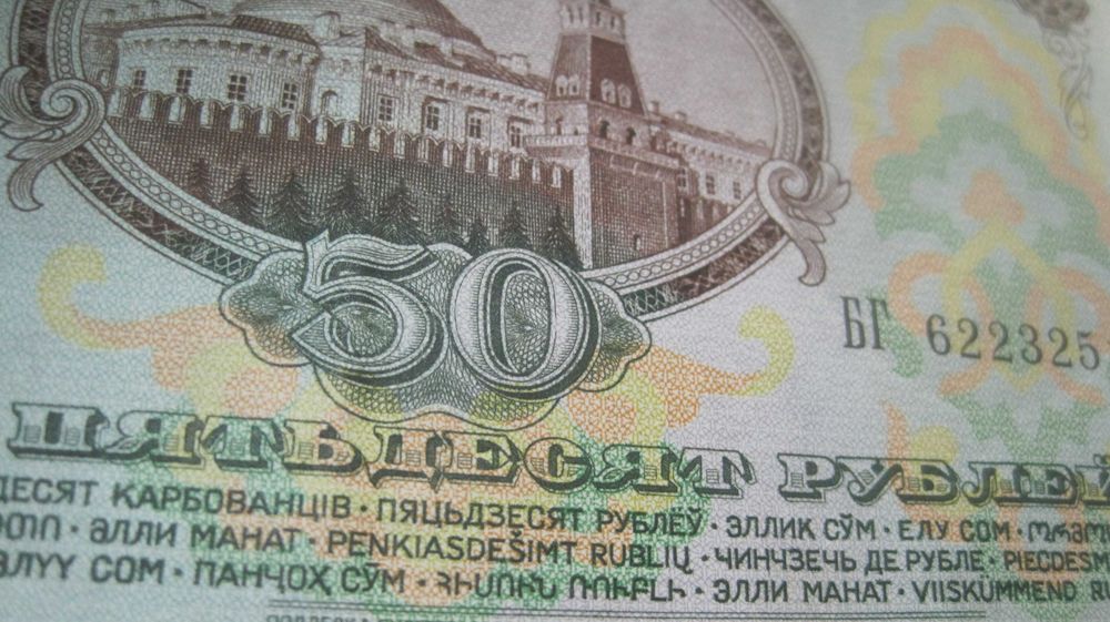 лот 95  6 купюр СССР : 1, 50, 5, 100, 200 боны рубли советские Упакуем