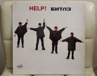 Beatles Help! NM (Антроп)