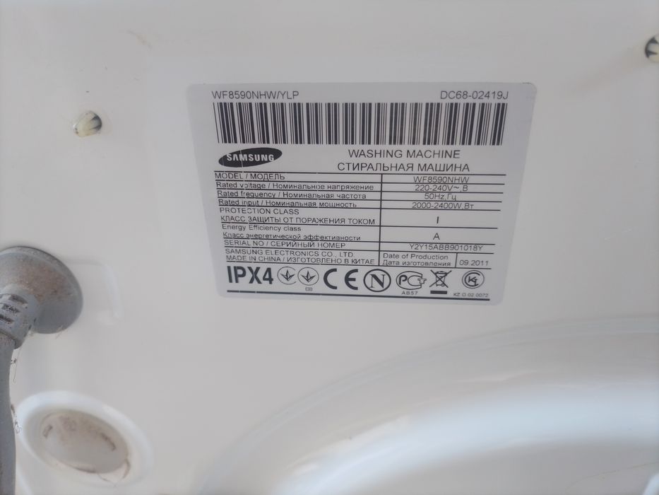 Пральна машина samsung diamant 6 кг