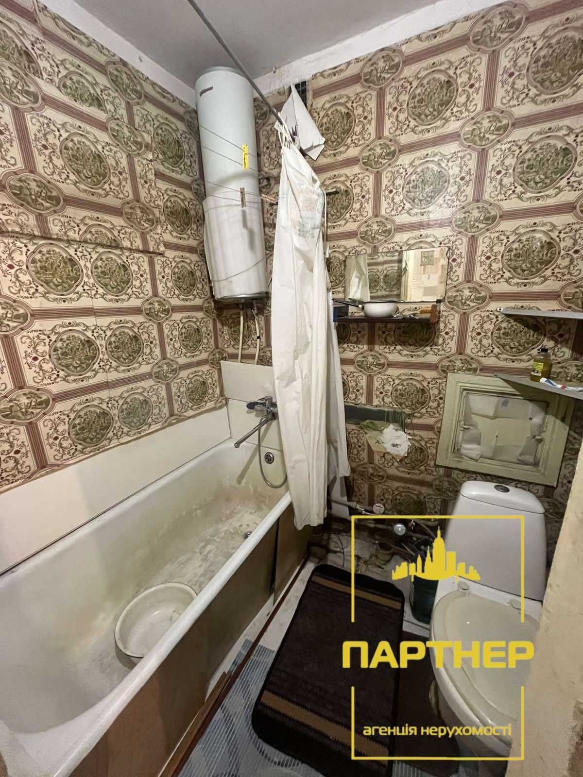 Продам 1 кімнатну квартиру в центрі міста Кременчук