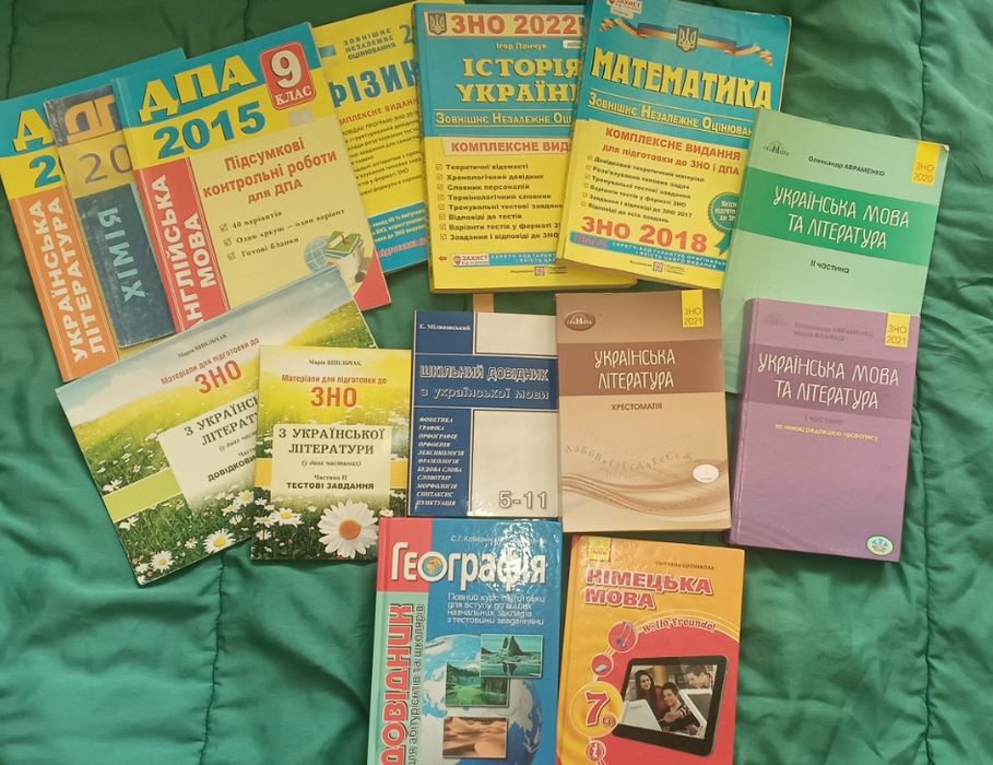 Підручники підготовка ДО НМТ