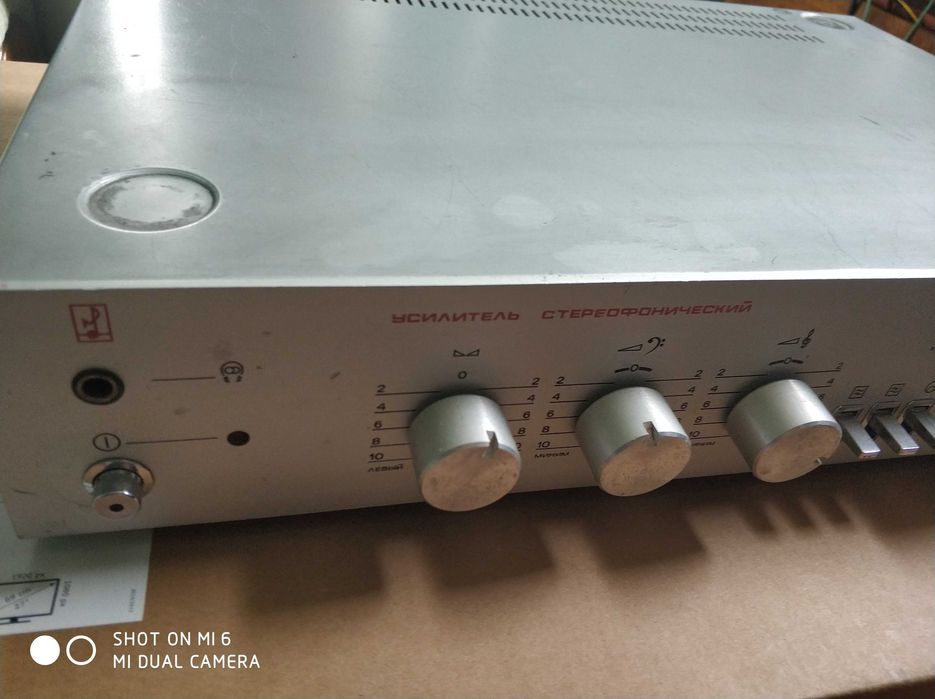 Усилитель «Романтика 15-120