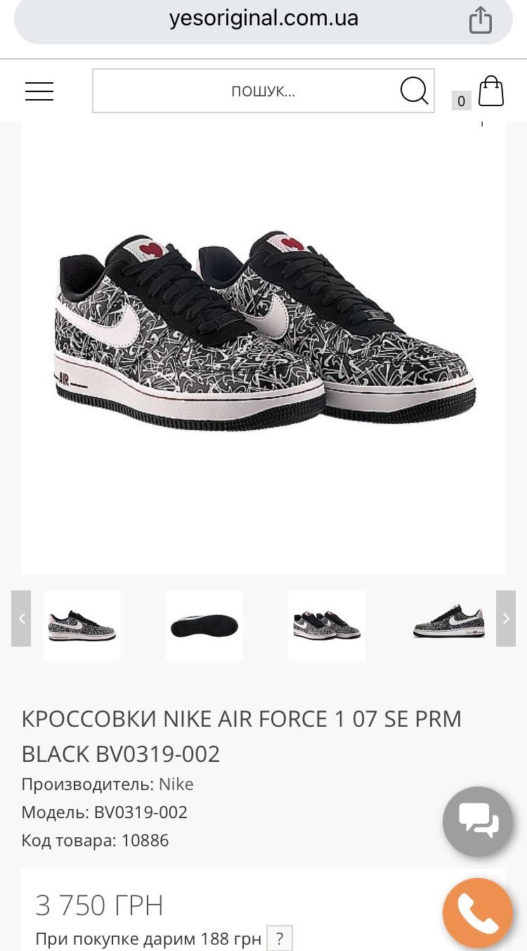 Кроссовки NIKE AIR FORCE 1 07 SE Prm Black BV0319-002 Us 7