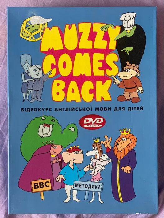 Відеокурс англійської мови для дітей Muzzy comes back