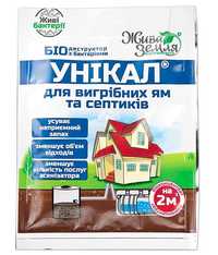Уникал для выгребных ям, туалетов, септиков, канализационных труб 15г