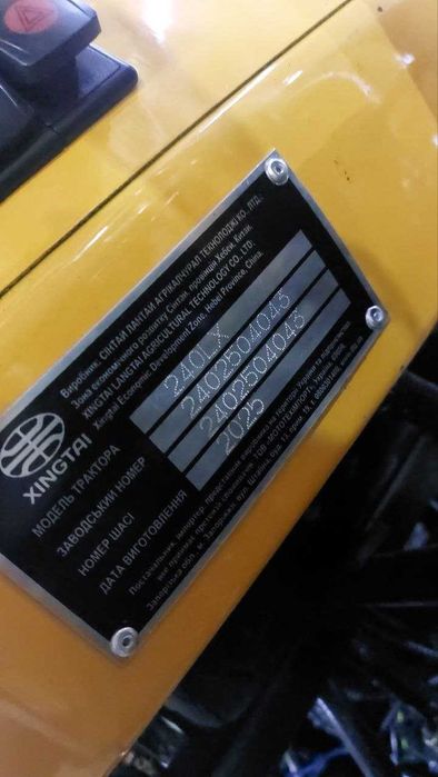 Мінітрактор Xingtai 240 LX Сінтай безкоштовна доставка під самий двір