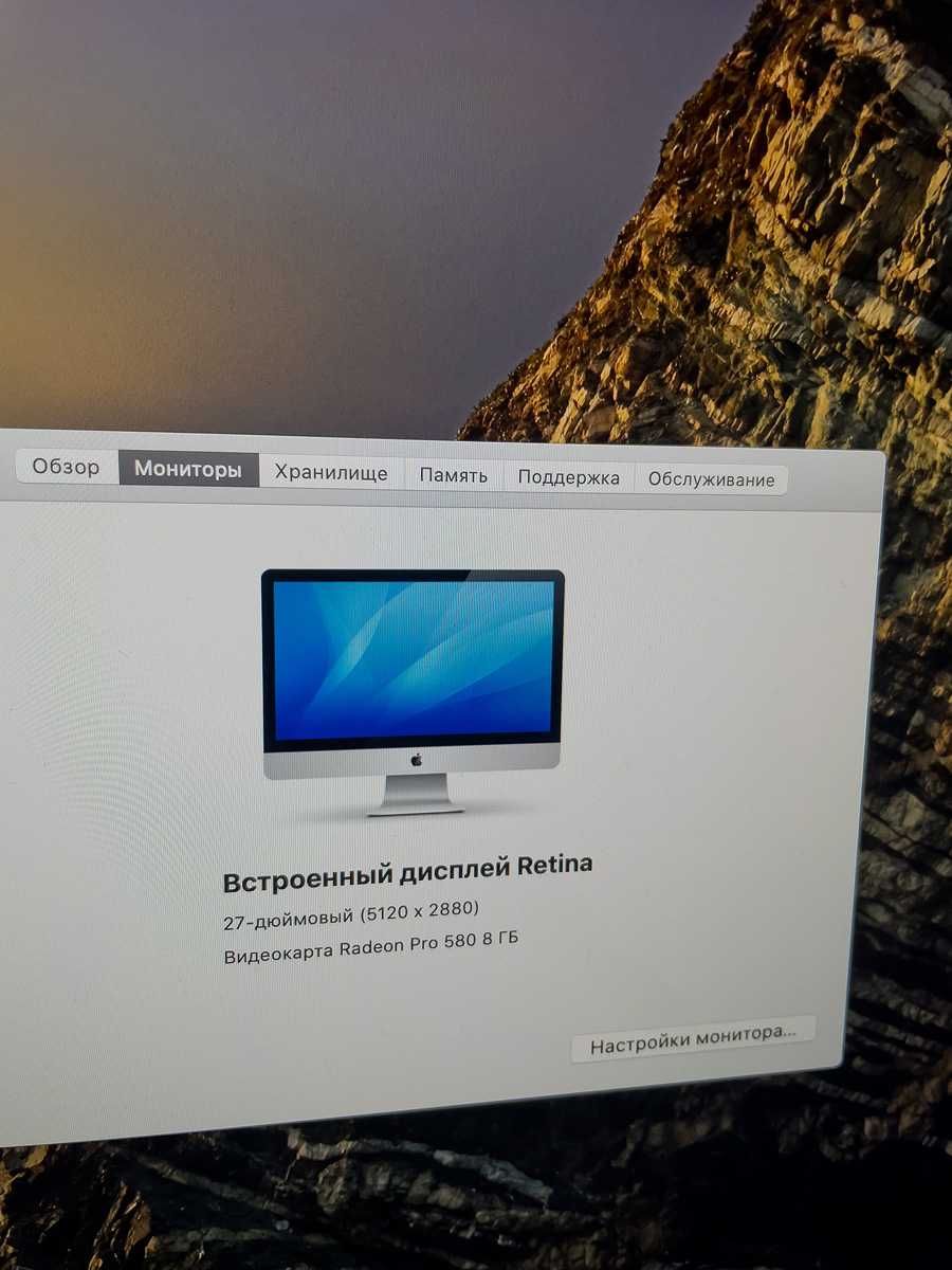Apple iMac 27" (2017) 3.8GHz i5, Radeon Pro 580 8GB, RAM 40GB, HDD 2TB