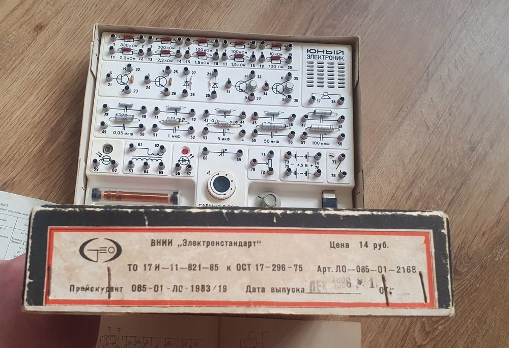 Игра СССР Конструктор СССР  Радиоконструктор ЭКОН 02 Юный электроник 1