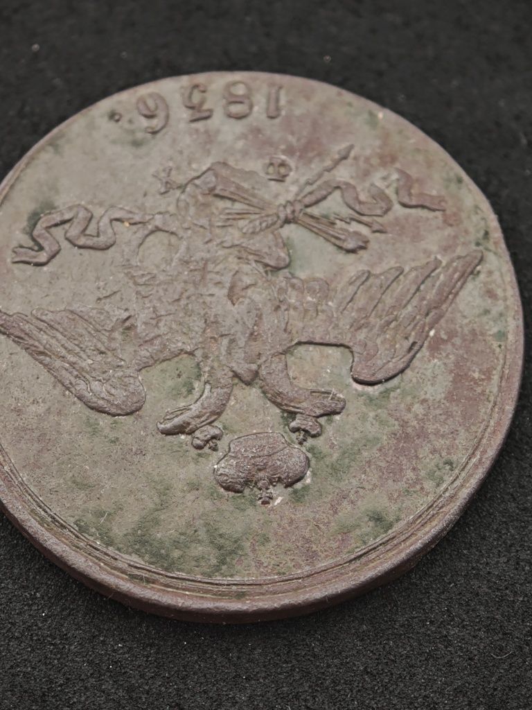 Монета-5 копеек 1836 года