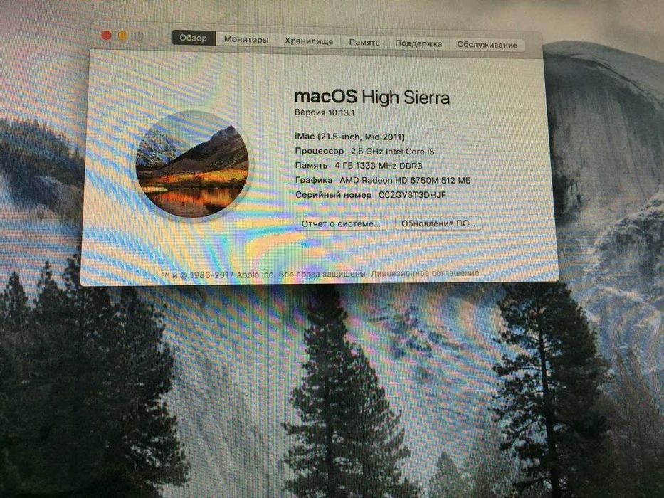 iMac 21.5" Intel Core i5 2.5Гц/4Гб ОЗУ/240SSD 2011 Самовивіз