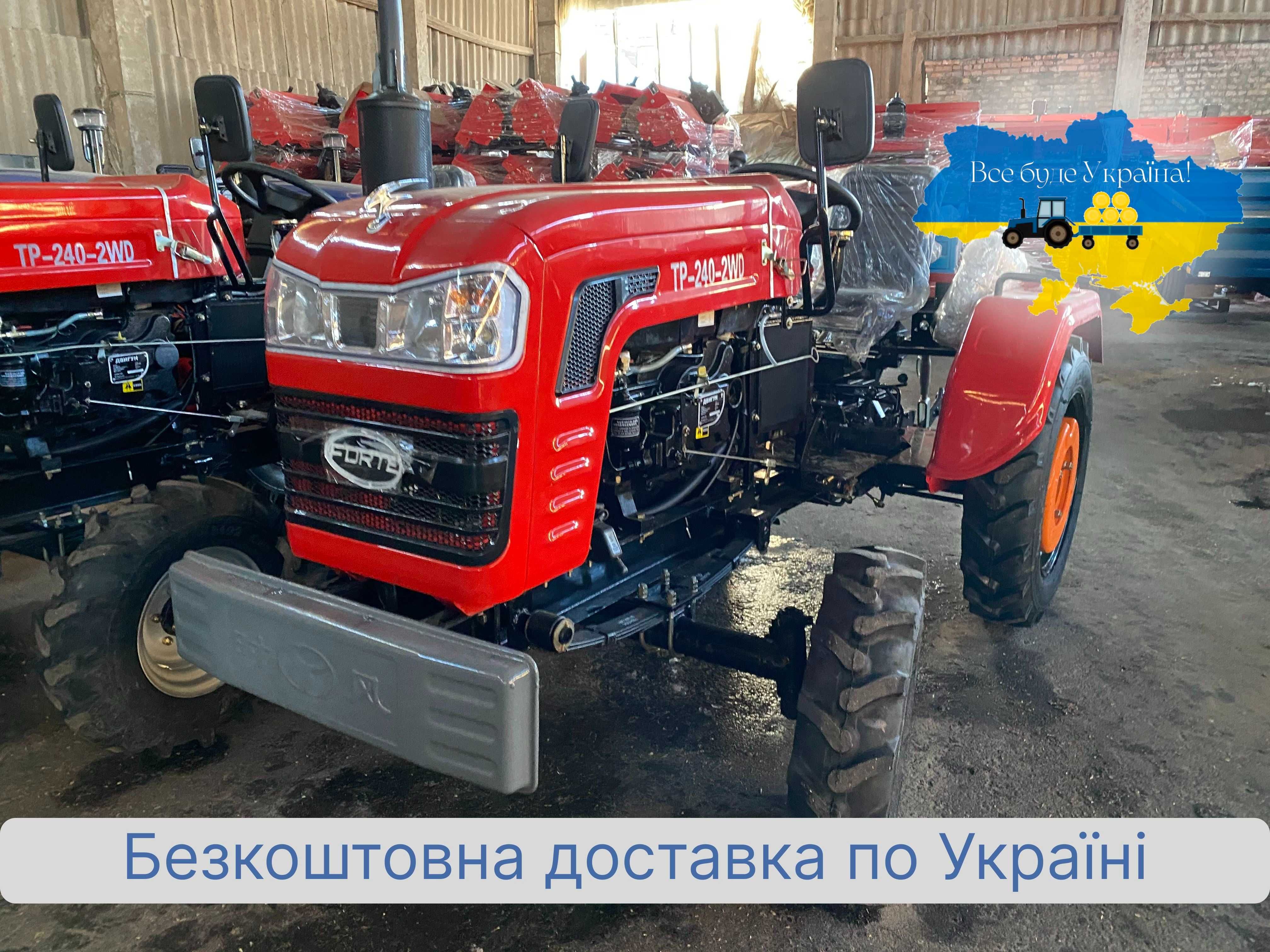 Мінітрактор ШИФЕНГ СФ240 Доставка безкоштовна ЗІП кредит