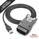 Автосканер Vgate vLinker FS для Ford/Mazda с автоматическим HS/MS-CAN