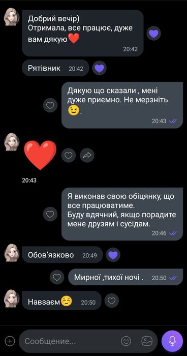 Адаптер для котла, EcoFlow, заземлення котла, нуль котла.